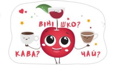 ТОП-5 стикеров, которые немедленно нужно отправить лучшему другу - 458040 ТОП-5 стикеров, которые немедленно нужно отправить лучшему другу - фото 458040