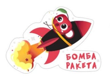 ТОП-5 стикеров, которые немедленно нужно отправить лучшему другу - 458041 ТОП-5 стикеров, которые немедленно нужно отправить лучшему другу - фото 458041