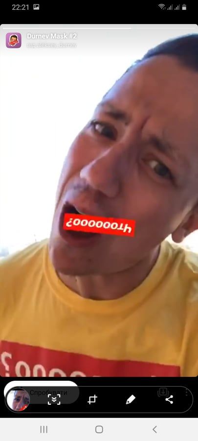 Украинские звезды, которые имеют собственные крутые маски в Instagram - 459794 Украинские звезды, которые имеют собственные крутые маски в Instagram - фото 459794
