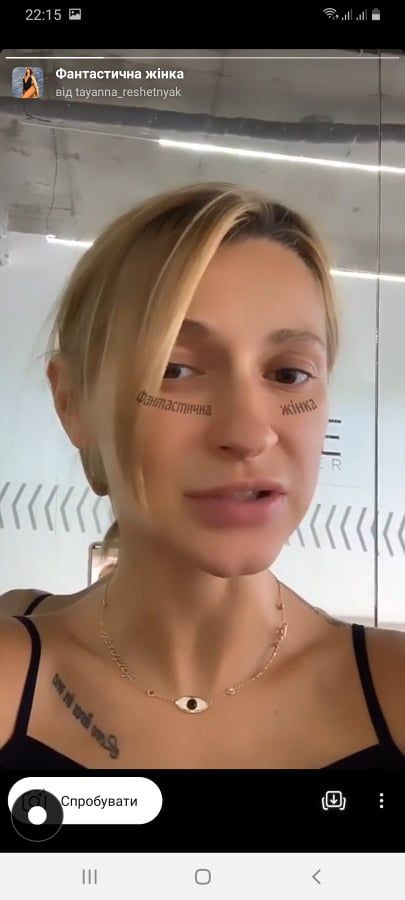 Украинские звезды, которые имеют собственные крутые маски в Instagram - 459798 Украинские звезды, которые имеют собственные крутые маски в Instagram - фото 459798