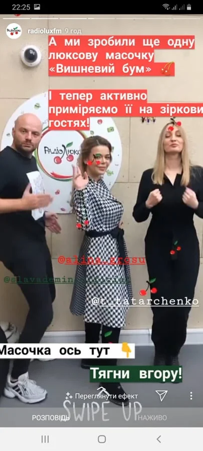 Українські зірки, які мають власні круті маски в Instagram - фото 459802