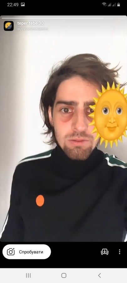 Украинские звезды, которые имеют собственные крутые маски в Instagram - 459813 Украинские звезды, которые имеют собственные крутые маски в Instagram - фото 459813