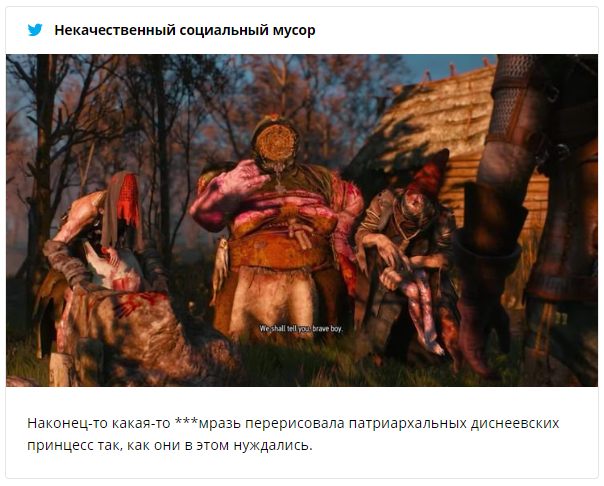 Девушка переделала внешность принцесс Disney и создала новый мем - фото 459846