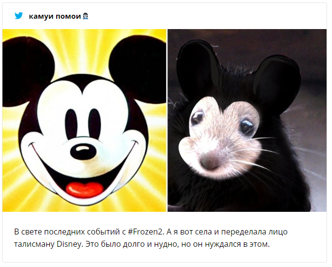 Девушка переделала внешность принцесс Disney и создала новый мем - фото 459847
