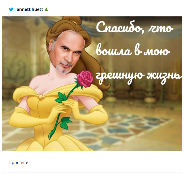 Девушка переделала внешность принцесс Disney и создала новый мем - фото 459849