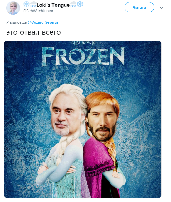 Девушка переделала внешность принцесс Disney и создала новый мем - фото 459851