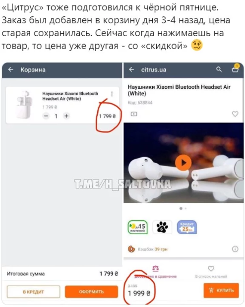 Вся сеть смеется над мемами, посвященными 'Черной пятнице' - фото 460005