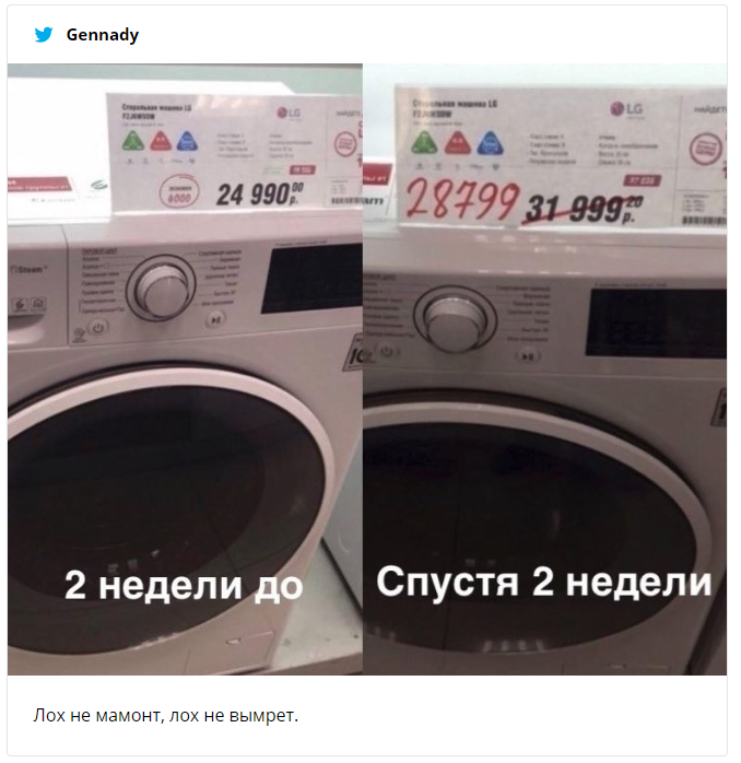 Вся сеть смеется над мемами, посвященными 'Черной пятнице' - фото 460009