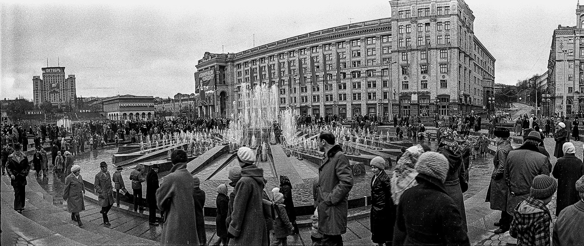 Тебе здивують ці фото радянського Києва без реклами на вулицях та великих ТЦ - фото 460049