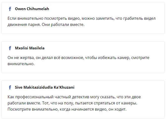 Преступника обокрали во время ограбления, и это 'криминальное фиаско' попало на видео - фото 460332