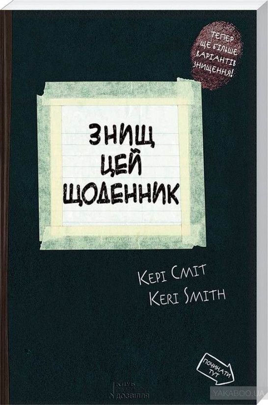 Небанальные подарки коллегам на День святого Николая 2019 и Новый год 2020 - 460491 Небанальные подарки коллегам на День святого Николая 2019 и Новый год 2020 - фото 460491