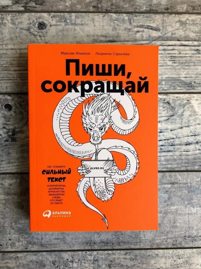 Небанальные подарки коллегам на День святого Николая 2019 и Новый год 2020 - 460497 Небанальные подарки коллегам на День святого Николая 2019 и Новый год 2020 - фото 460497