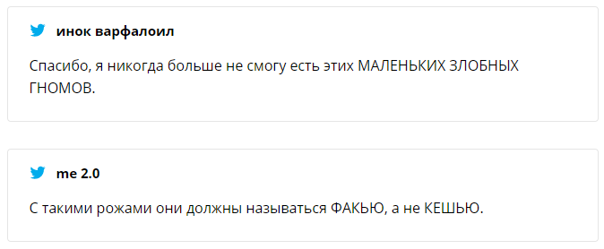Люди узнали, как на самом деле выглядят плоды дерева кешью и теперь не могут это развидеть - 460755 Люди узнали, как на самом деле выглядят плоды дерева кешью и теперь не могут это развидеть - фото 460755