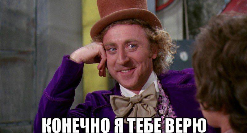 Юзеры определили лучшие мемы десятилетия - фото 462342