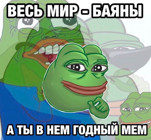 Юзеры определили лучшие мемы десятилетия - фото 462349