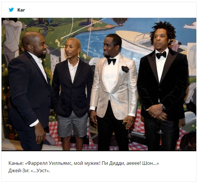 Неожиданная встреча 'друзей' Канье Уэста и Jay-Z стала новым мемом о неловких ситуациях - фото 462387