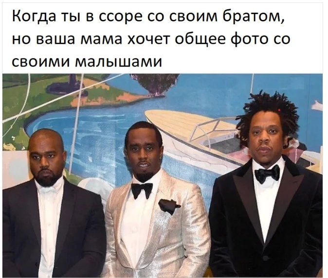 Неожиданная встреча 'друзей' Канье Уэста и Jay-Z стала новым мемом о неловких ситуациях - фото 462388