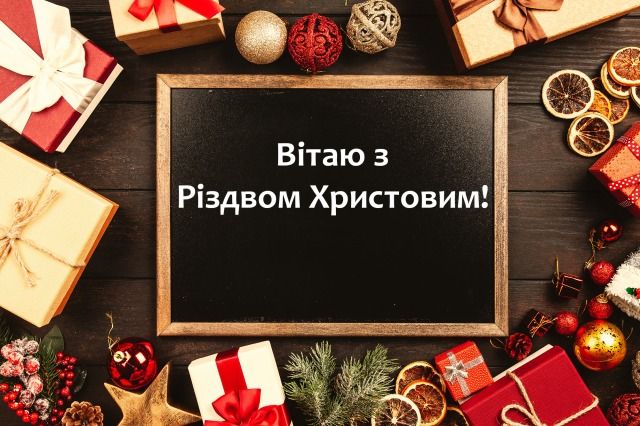 Католическое Рождество 2021: волшебные картинки и поздравления в прозе - 462736 Католическое Рождество 2021: волшебные картинки и поздравления в прозе - фото 462736