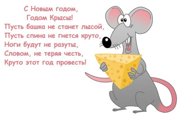 Картинки с Новым годом 2020 – красивые новогодние открытки для поздравлений - 463438 Картинки с Новым годом 2020 – красивые новогодние открытки для поздравлений - фото 463438