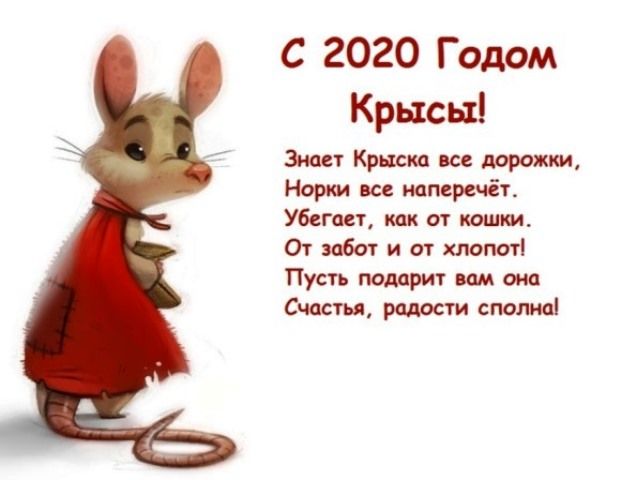 Картинки с Новым годом 2020 – красивые новогодние открытки для поздравлений - 463440 Картинки с Новым годом 2020 – красивые новогодние открытки для поздравлений - фото 463440
