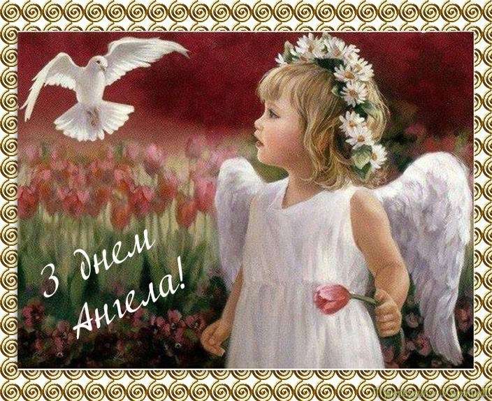 С Днем ангела Анастасии: яркие картинки, поздравления в прозе и стихах - фото 463636