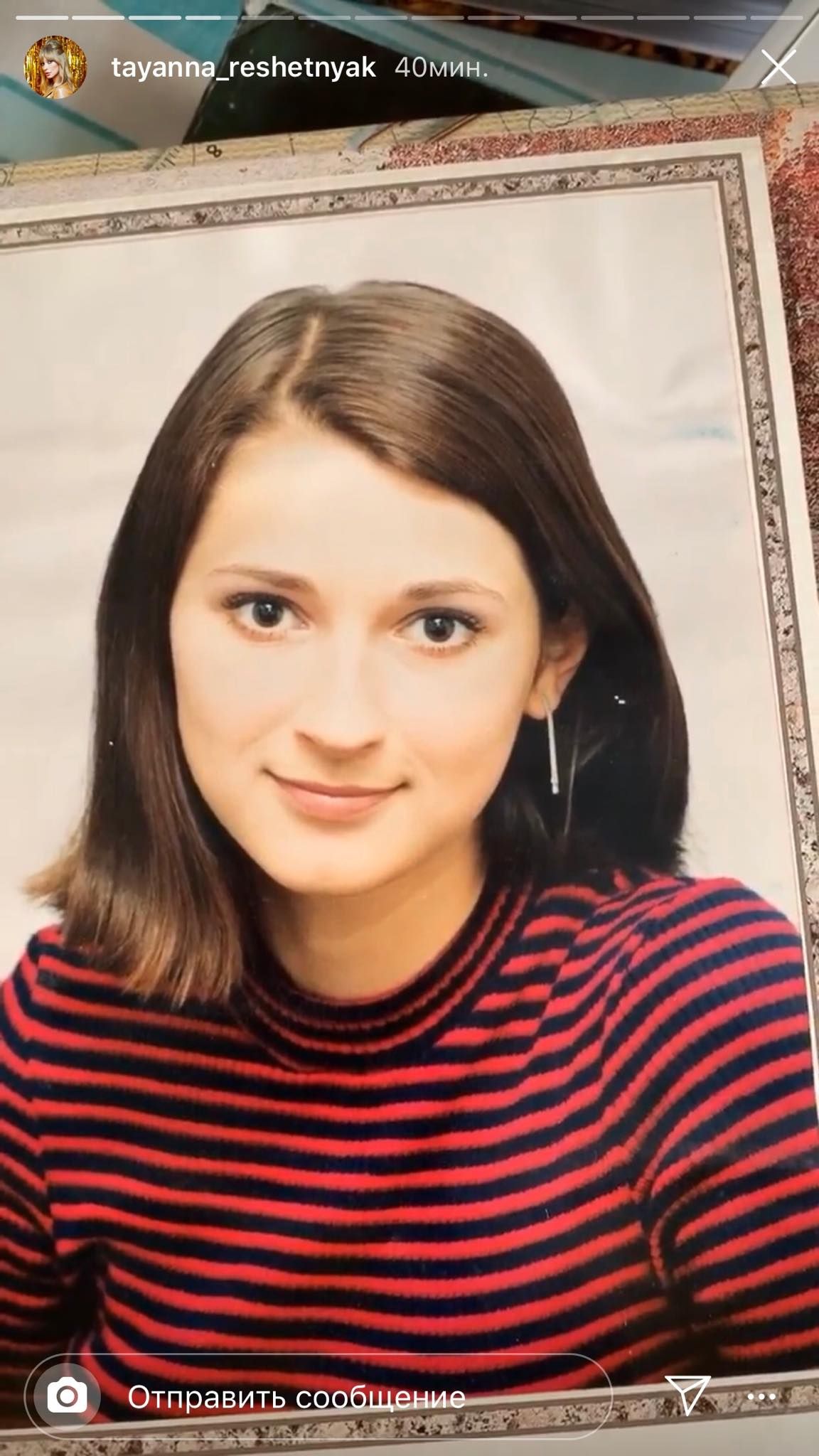 Певица TAYANNA показала, насколько изменилась со школы - 463877 Певица TAYANNA показала, насколько изменилась со школы - фото 463877