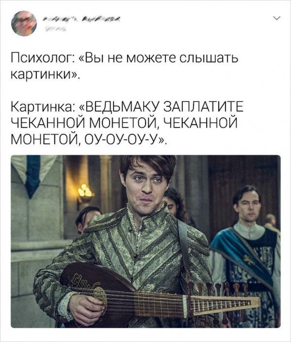 Мемы с прошлого года, которые будут смешить и в 2020-ом - 464707 Мемы с прошлого года, которые будут смешить и в 2020-ом - фото 464707