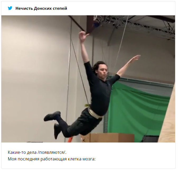 Зірка 'Месників' Том Гіддлстон зганьбився під час зйомок серіалу і миттєво став мемом - 465798 Зірка 'Месників' Том Гіддлстон зганьбився під час зйомок серіалу і миттєво став мемом - фото 465798