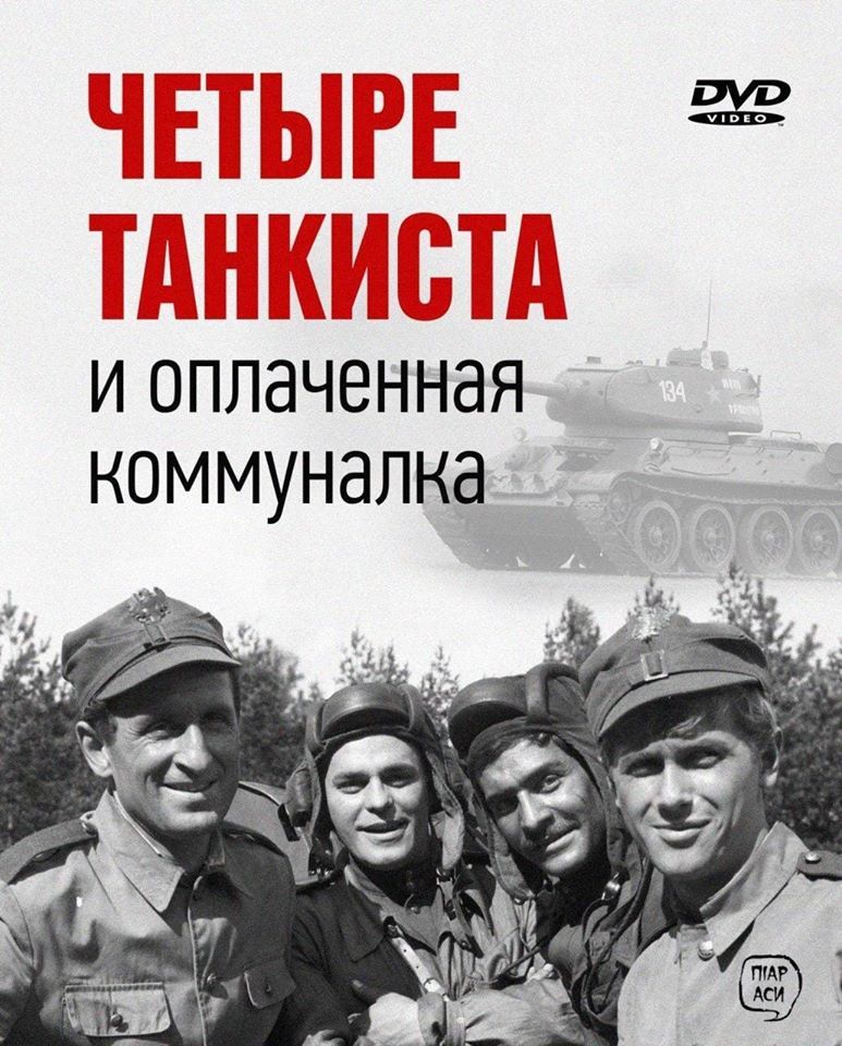 Скандальний коментар депутата про собаку й комуналку породив безліч феєричних мемів - фото 466373