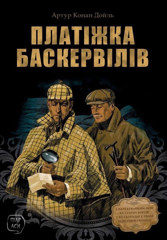 Скандальний коментар депутата про собаку й комуналку породив безліч феєричних мемів - фото 466375