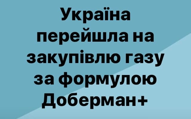 Скандальний коментар депутата про собаку й комуналку породив безліч феєричних мемів - фото 466387