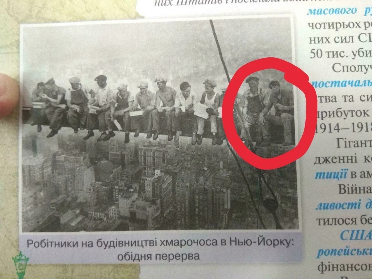 В українському підручнику з історії на старовинному фото знайшли Кіану Рівза - фото 466653