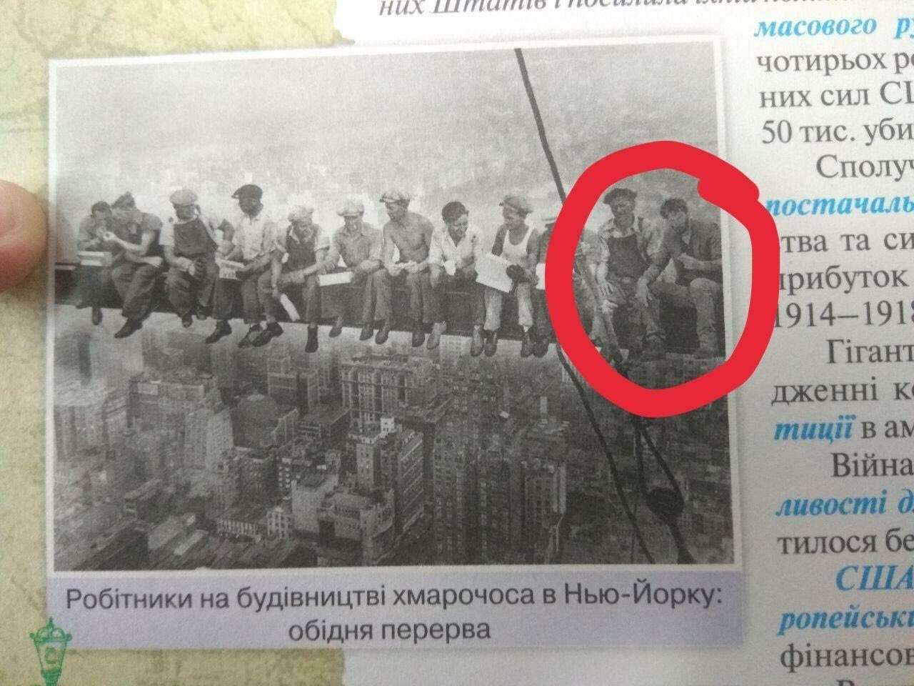 В украинском учебнике по истории на старинном фото нашли Киану Ривза - фото 466653