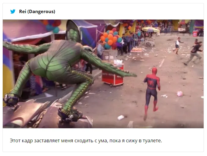 Сочная попка актера из фильма 'Человек-паук' стала поводом для появления смешных мемов - фото 470859