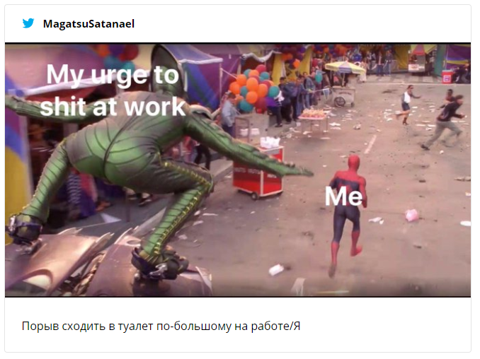 Сочная попка актера из фильма 'Человек-паук' стала поводом для появления смешных мемов - 470866 Сочная попка актера из фильма 'Человек-паук' стала поводом для появления смешных мемов - фото 470866