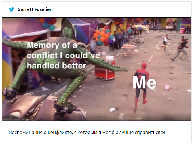 Сочная попка актера из фильма 'Человек-паук' стала поводом для появления смешных мемов - 470868 Сочная попка актера из фильма 'Человек-паук' стала поводом для появления смешных мемов - фото 470868
