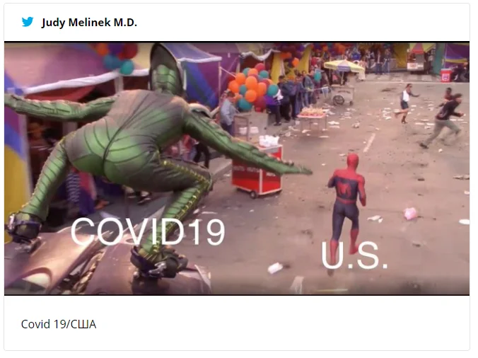 Сочная попка актера из фильма 'Человек-паук' стала поводом для появления смешных мемов - фото 470873