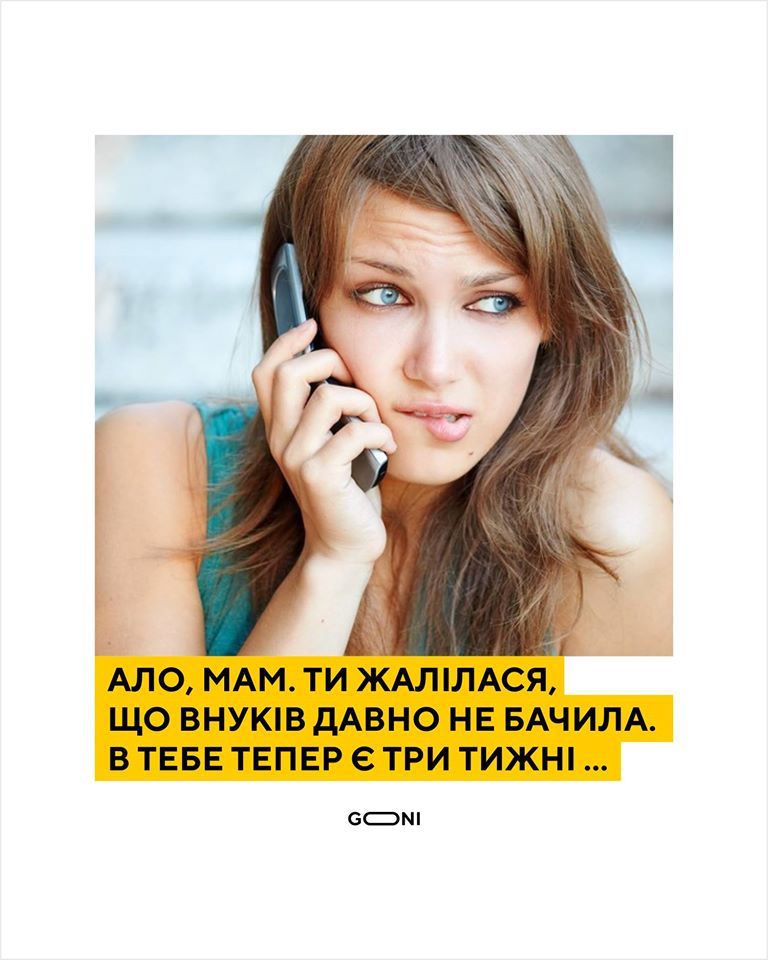 Без паніки: люди рятуються від коронавірусу дотепними мемами - 471037 Без паніки: люди рятуються від коронавірусу дотепними мемами - фото 471037