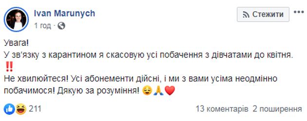Без паніки: люди рятуються від коронавірусу дотепними мемами - 471043 Без паніки: люди рятуються від коронавірусу дотепними мемами - фото 471043