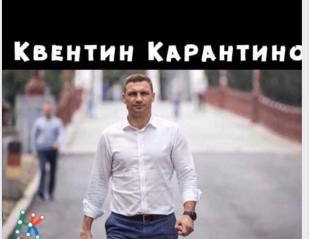 Без паники: люди спасаются от коронавируса остроумными мемами - 471083 Без паники: люди спасаются от коронавируса остроумными мемами - фото 471083
