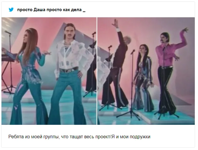 Новый клип группы Little Big для Евровидения-2020 вызвал настоящий фурор и стал мемом - фото 471231