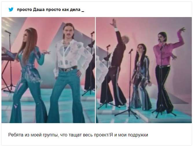 Новий кліп гурту Little Big для Євробачення-2020 викликав справжній фурор і  став мемом - фото 471231