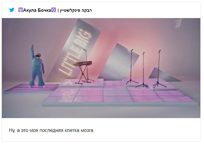 Новый клип группы Little Big для Евровидения-2020 вызвал настоящий фурор и стал мемом - фото 471233