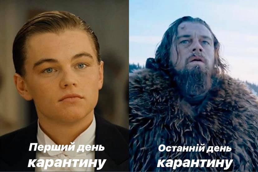 Без паніки: люди рятуються від коронавірусу дотепними мемами - 471471 Без паніки: люди рятуються від коронавірусу дотепними мемами - фото 471471