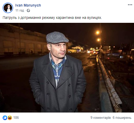 Без паніки: люди рятуються від коронавірусу дотепними мемами - 471477 Без паніки: люди рятуються від коронавірусу дотепними мемами - фото 471477