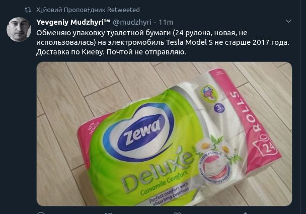 Без паніки: люди рятуються від коронавірусу дотепними мемами - 471481 Без паніки: люди рятуються від коронавірусу дотепними мемами - фото 471481
