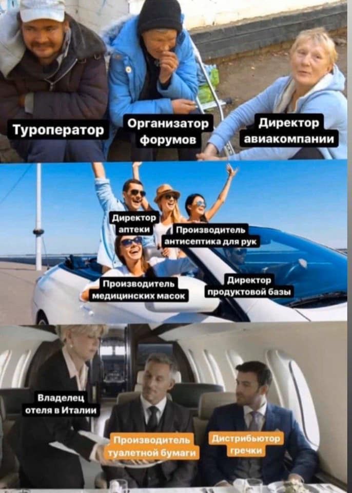 Без паніки: люди рятуються від коронавірусу дотепними мемами - фото 471487