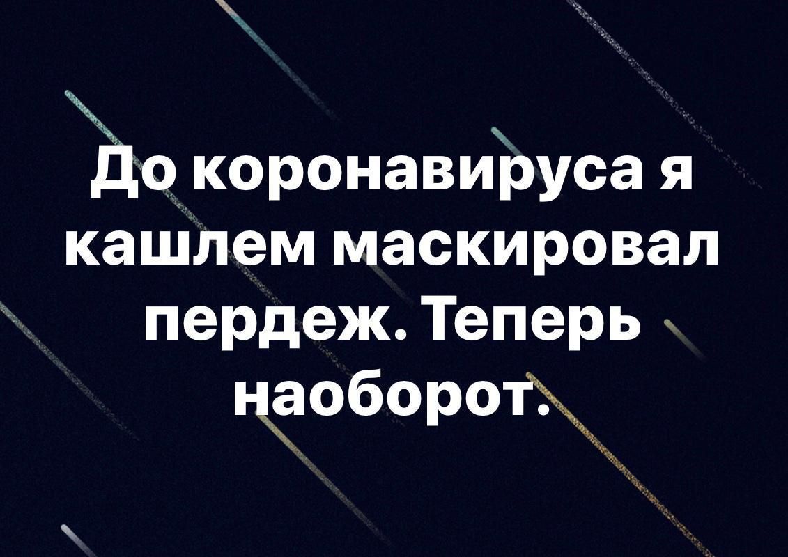 Без паніки: люди рятуються від коронавірусу дотепними мемами - 471490 Без паніки: люди рятуються від коронавірусу дотепними мемами - фото 471490