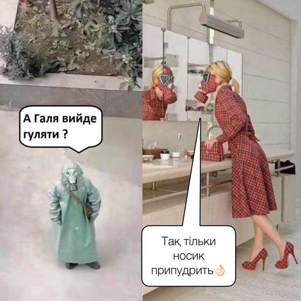 Без паніки: люди рятуються від коронавірусу дотепними мемами - 471491 Без паніки: люди рятуються від коронавірусу дотепними мемами - фото 471491