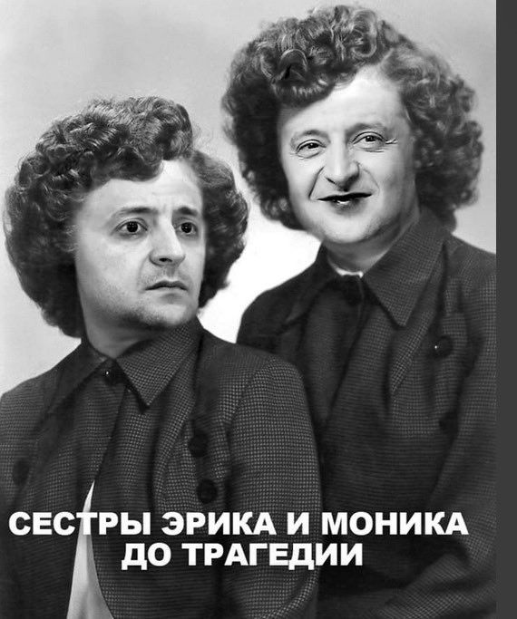 Президент Зеленський в прямому ефірі змінив стать та зробив шокуюче зізнання – відео - 471654 Президент Зеленський у прямому ефірі змінив стать і зробив шокуюче зізнання - відео - фото 471654